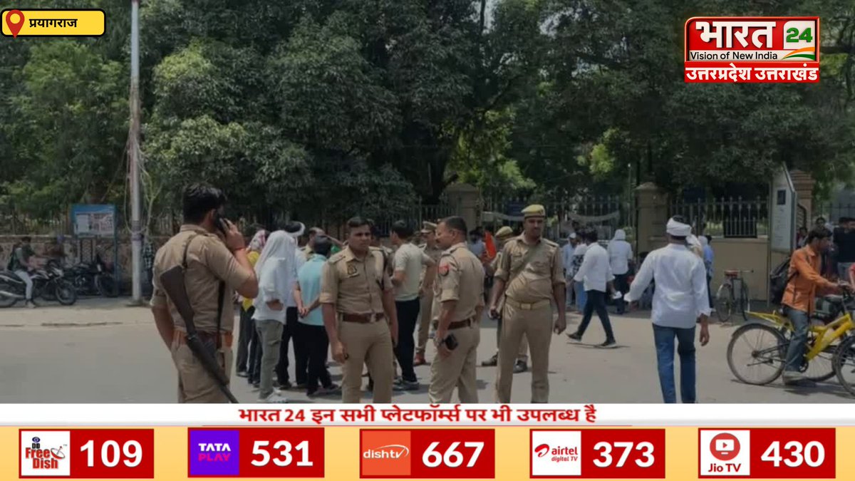 Bharat24Up's tweet image. प्रयागराज: इलाहाबाद विश्वविद्यालय में छात्र पर हमला, चक्का जाम
इलाहाबाद विश्वविद्यालय के छात्र पर जानलेवा हमले का विरोध 

छात्रों ने परिसर के पास सड़क पर किया चक्का जाम  

#Prayagraj #AllahabadUniversity #StudentAttack  #Bharat24Digital

@ADGZonPrayagraj @UoA_Official @Uppolice
