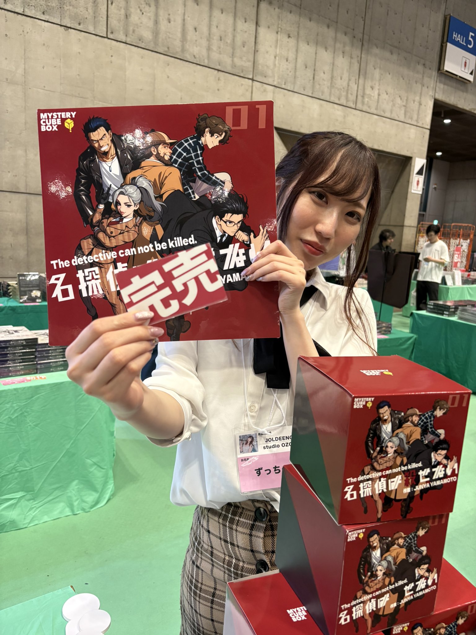 MYSTERY CUBE BOX@ゲムマ2025春マダミスブース (@mysterycubebox
