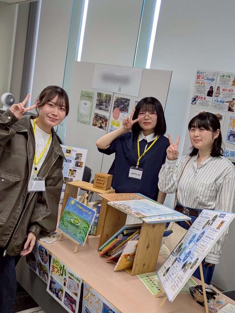 【🌱活動報告✍🏻】
ETHICAL CAMPUS 2025でワークショップの開催、ブース出展を行いました！

ワークショップは新入生向けと団体幹部向けの2部構成で行い、約100名の方にご参加いただきました👏🏻

詳しくはこちらから⬇️
origami-vol.or.jp/student/posts/…

 #学生団体 #ボランティア  #エシカルキャンパス