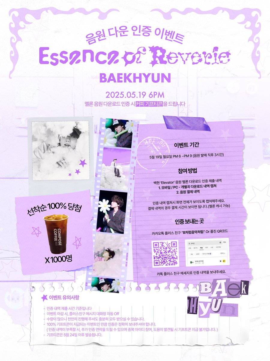 likeB_likeMusic's tweet photo. 📢백현 'Elevator' 멜론 음원 다운 인증 이벤트🍈🎧

🗓 5/19 6PM ~ 9PM (음원 발매 직후 세시간)
🎁 커피 기프티콘(선착 1000명)
✅ 'Elevator' 멜론 음원 다운 화면 캡처🍈
📍B처럼음악처럼 카카오톡 플러스 친구

-자세한 사항은 이미지 확인 부탁드립니다 'ㅅ'

#백현 #BAEKHYUN #EssenceofReverie https://t.co/qlUA2FZVJz