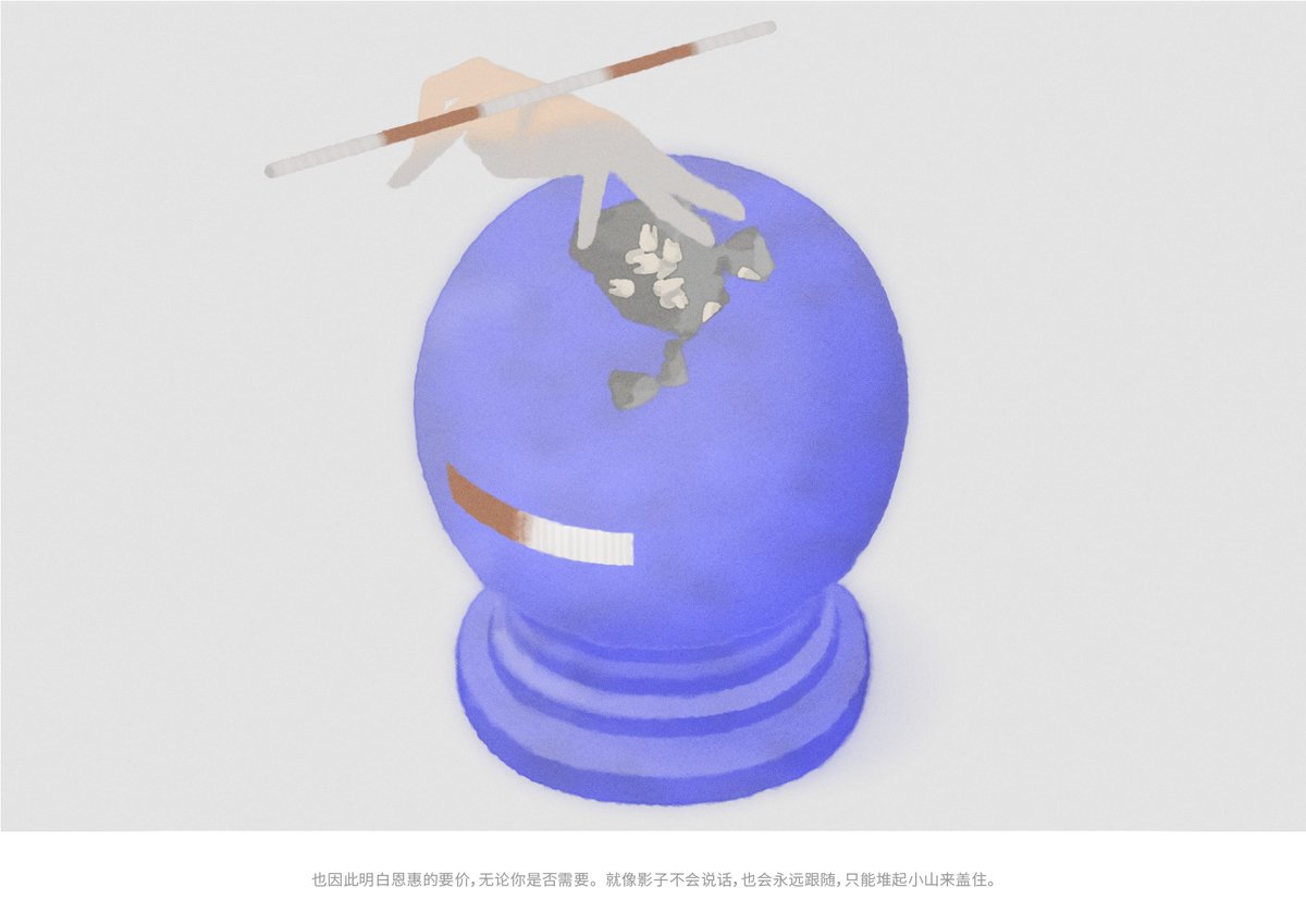 NoriZCI's tweet image. 🗓️ 买自由 / 假日 / 巫医 / 山火