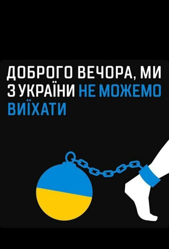 <a href="/falledlenin/">Український часопис</a>