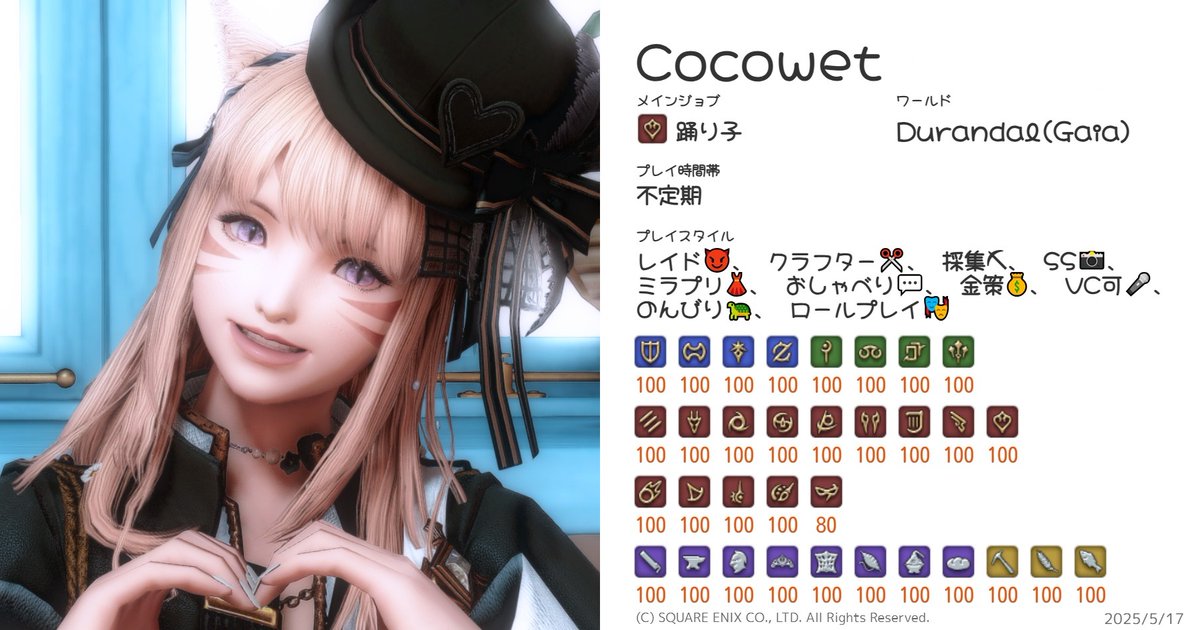 かりん@ココ tweet media