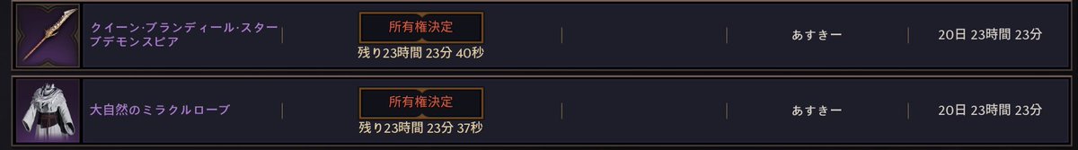 初めてアーク武器ドロップした