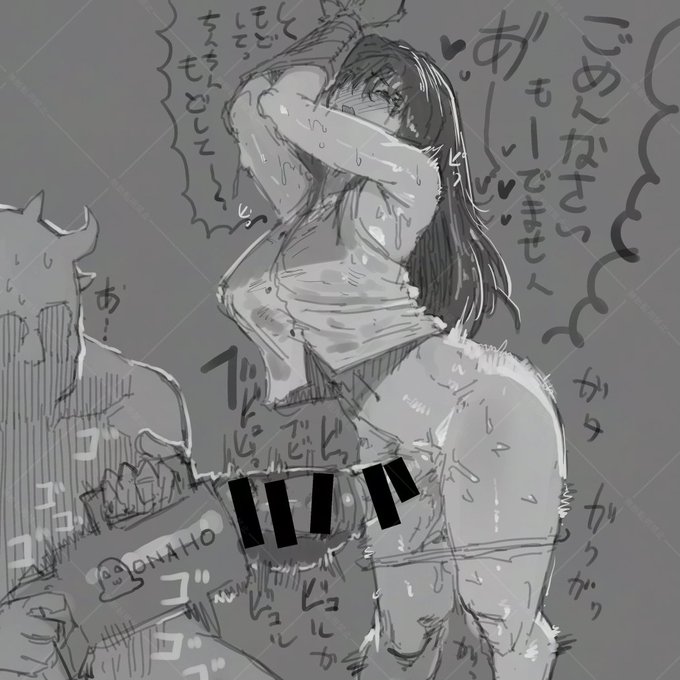 2025-05-17
部下の失態に〇〇を加える悪の組織の幹部。
チンポを生やして〇〇搾精するも、うっすら人違いをしてしまったことに気付いてしまう。 