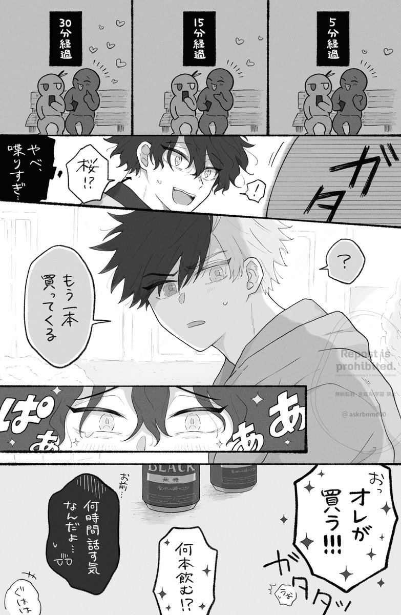 あさか tweet media