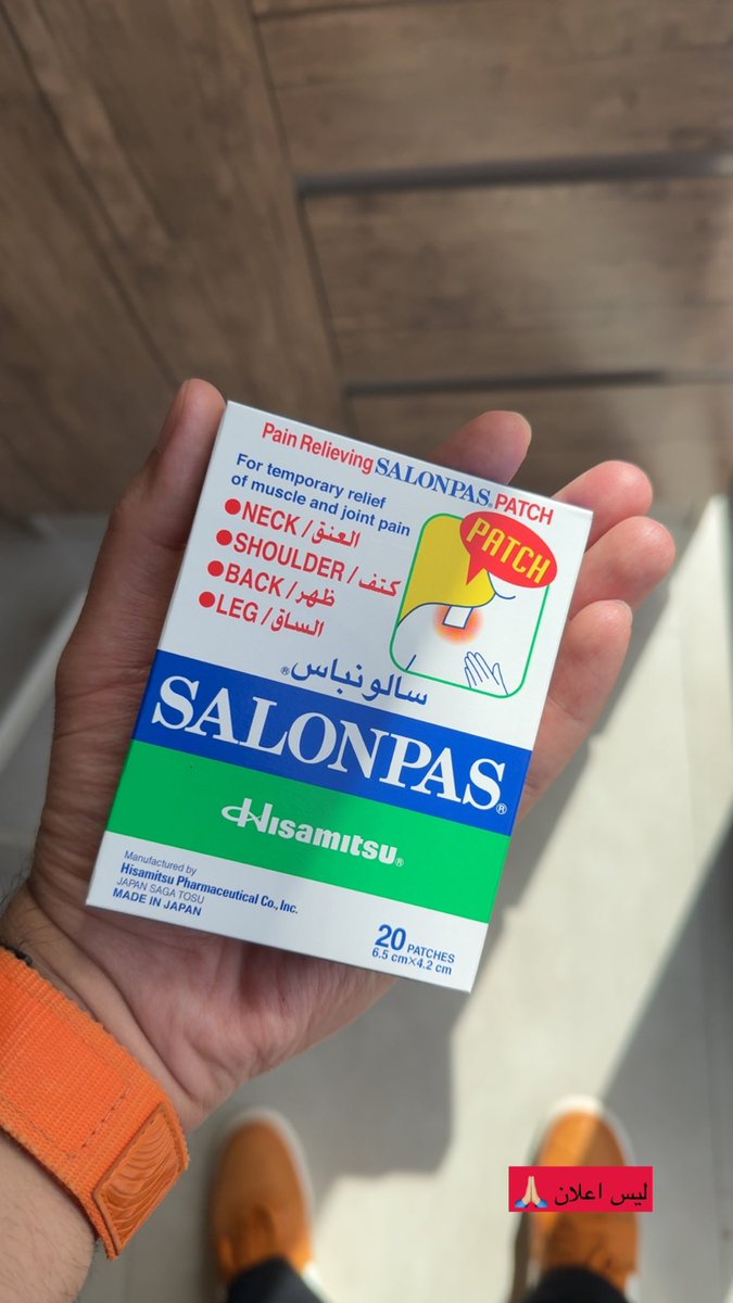 AlObayyd's tweet image. وجهة نظري من افضل اللصقات للابهر👌🏼

ليس اعلان 🙏🏼