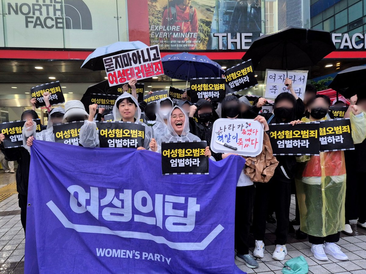 오늘은 강남역 여성혐오 살인사건 9주기입니다. 여성의당은 여성테러로 숨진 피해자들을 기리며 당원들과 함께 미아역 여성혐오 살인사건 규탄 시위에 참석했습니다. "여자라서 죽었다"는 분노의 외침이 미아역을 가득 메웠습니다.

미아역 여성테러 사건의 부실 수사를 향한 비판과 여성혐오 범행동기