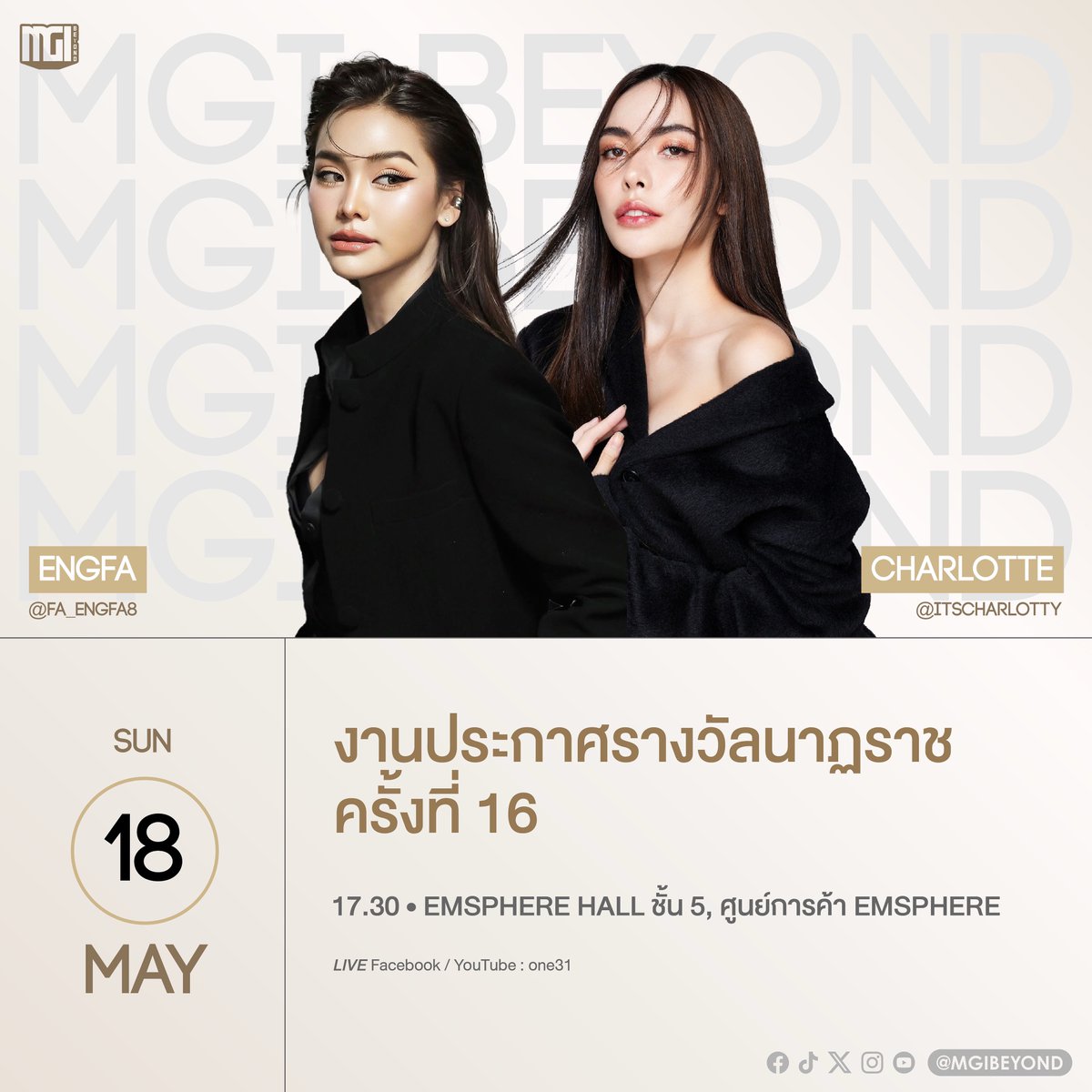 𝗠𝗚𝗜 𝗕𝗲𝘆𝗼𝗻𝗱 tweet media