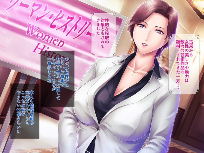 上級国民なM〇Kアナウンサーの夜の顔… 