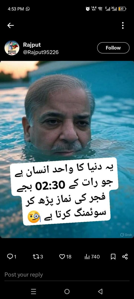 shahzad ramzan tweet media