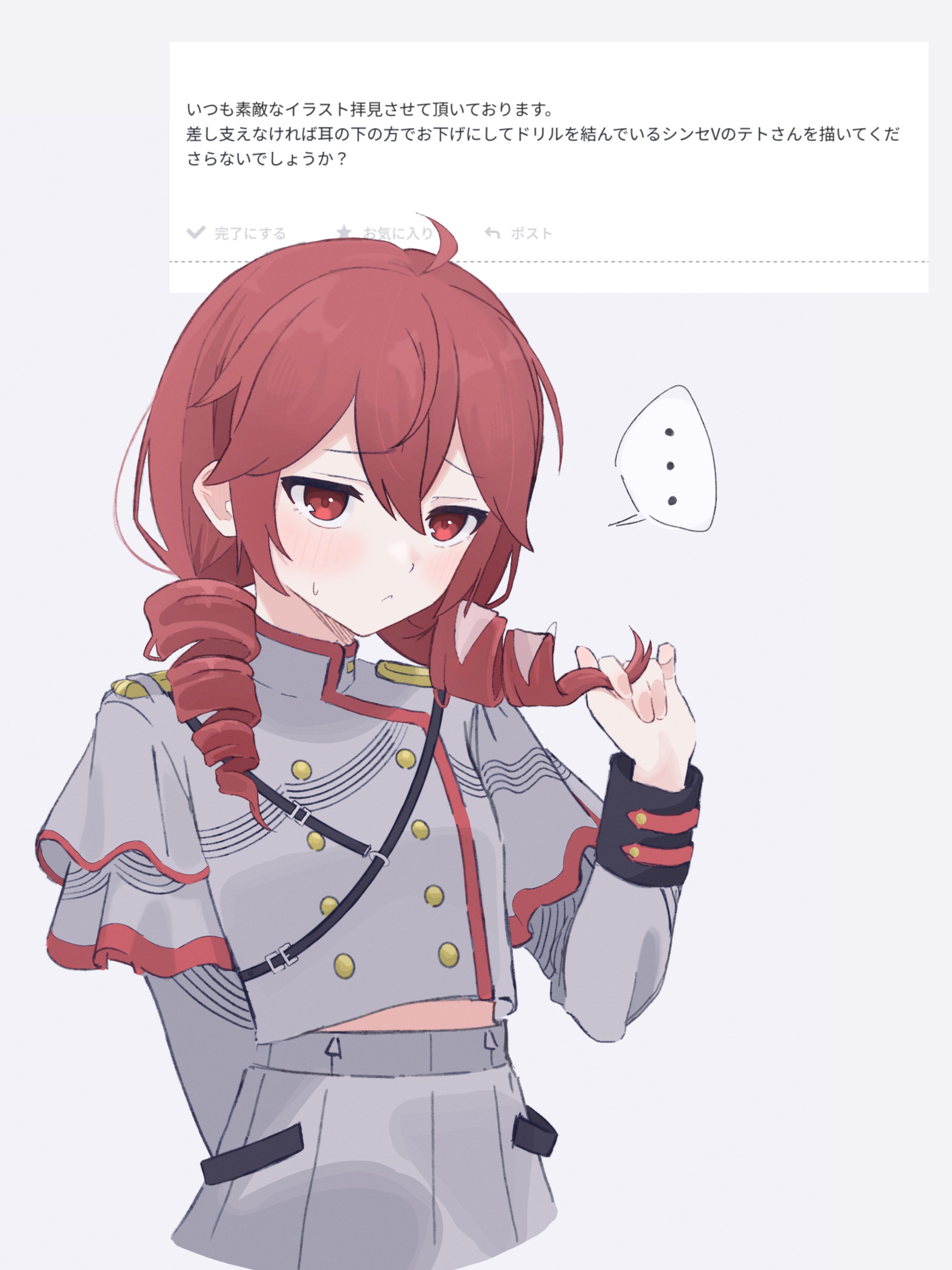 kansa saさんリクエスト2点　まとめ さか (@__sa_ka__) / X