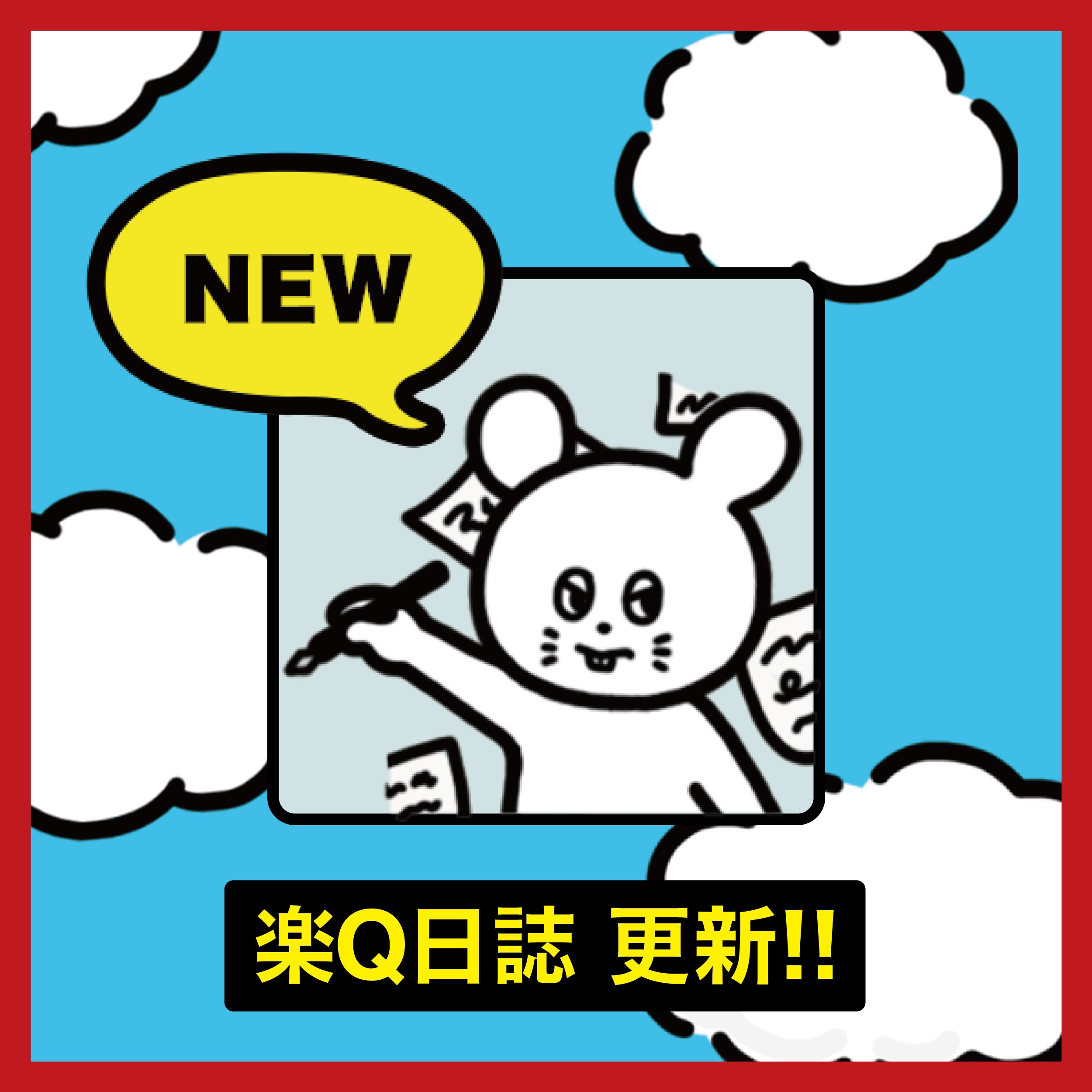 キュウソネコカミ ネネット セイヤさんサイン入り - メルカリ