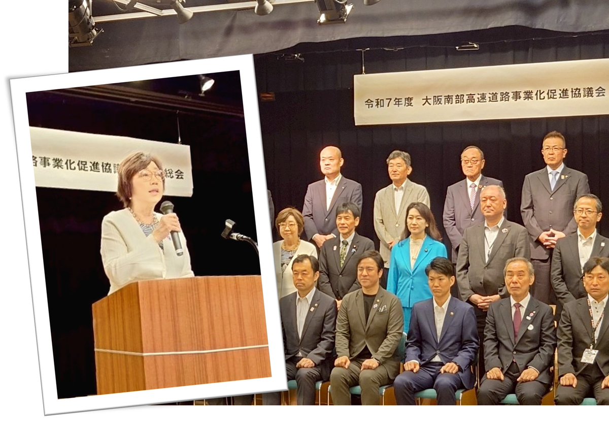 太田房江 tweet media