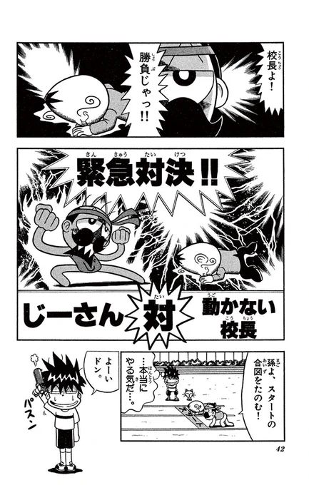 (3/4) 