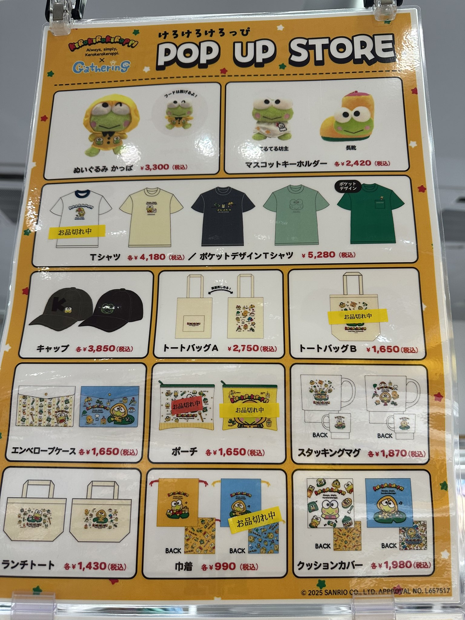 京都ロフト on X: 
