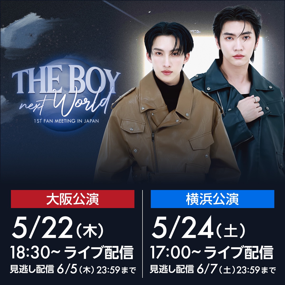 Boss Noeul Fan Sign in 青島 中国 グッツ BOSS NOEUL : FANSIGN IN QINGDAO The official photobook set. Inter