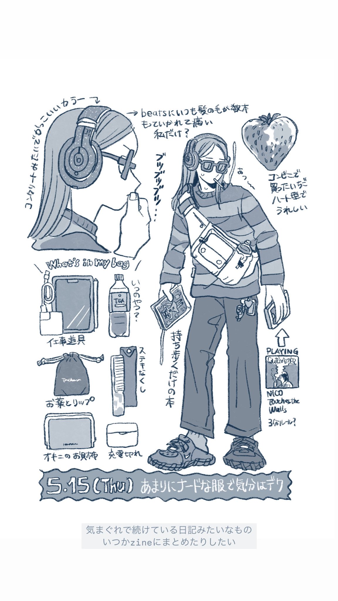 meru ページ 166615_oem_1.png