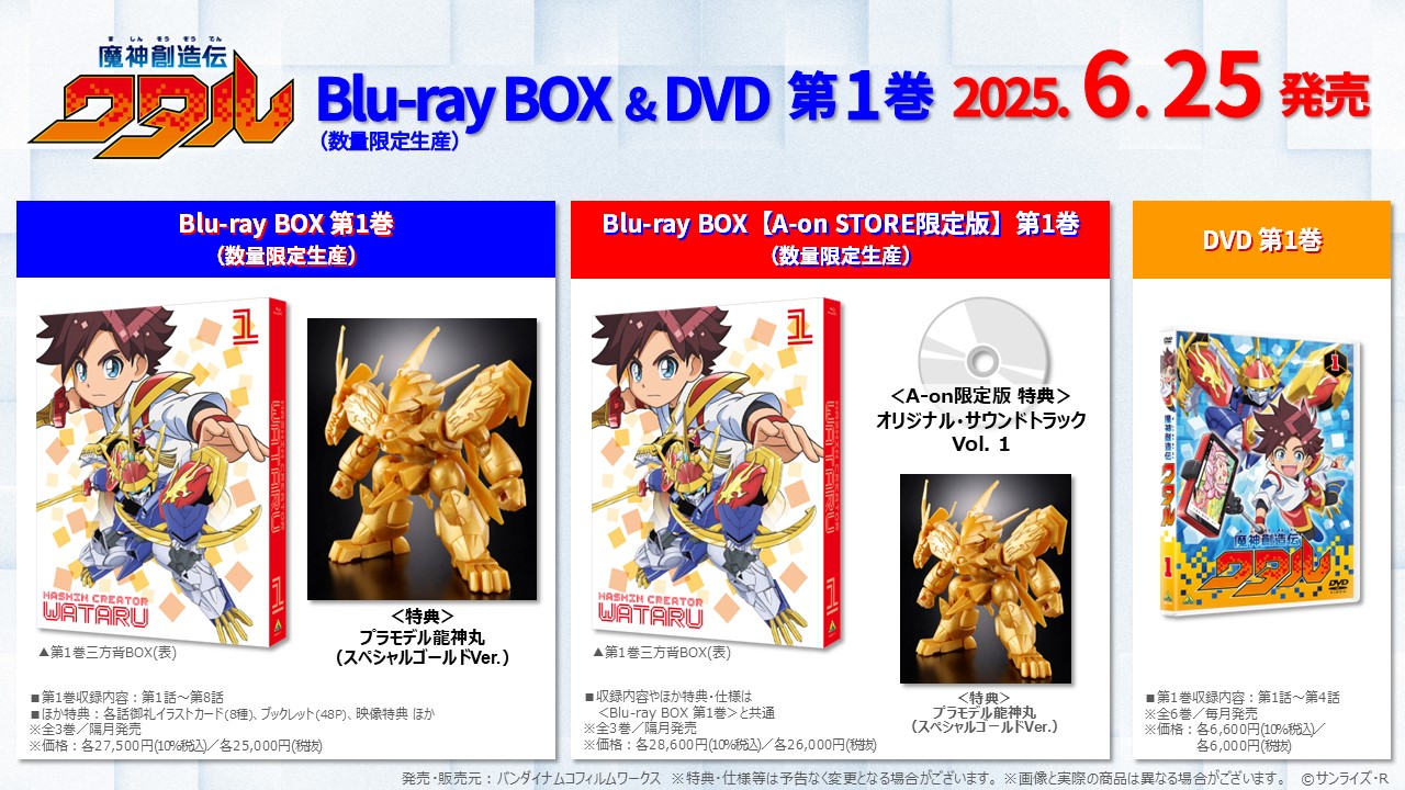 【貴重】ワルボロ 特別限定版 DVD【初回生産限定・2枚組】 Amazon.co.jp: ワルボロ 特別版 [DVD] : 松田翔太, 新垣結衣