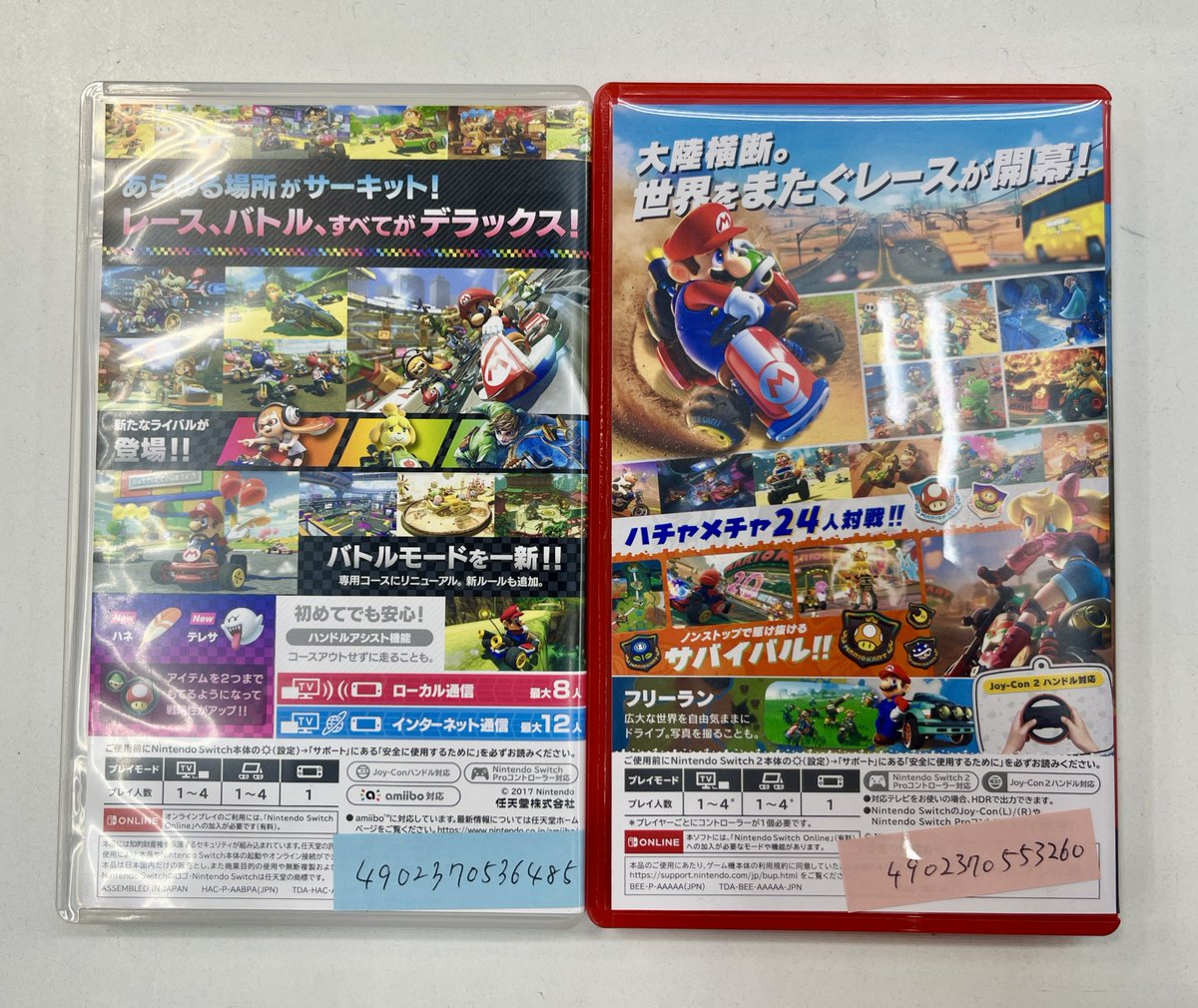 Genki_JPN's tweet image. Switch 2 game cases are the exact same size as Switch 1 game cases!
Only difference is they are now red.