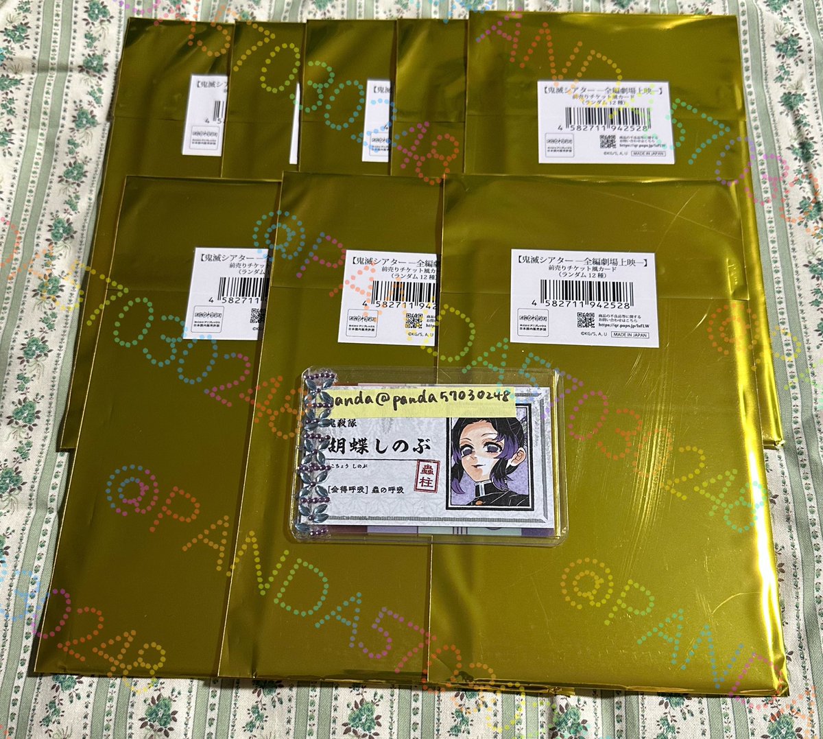 鬼滅の刃 鬼滅シアター 前売りチケット風カード　譲渡
【譲】未開封8枚
【求】定価（送料込）
ムビチケ風と間違えて購入してしまったものです。バラ売りなしのまとめてお迎えでお願いしたいですが送料はこちらが負担します。リトリン必読。#panda取引
