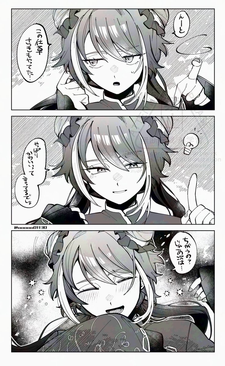 ooooo01130's tweet photo. https://t.co/IhvlI9MOba