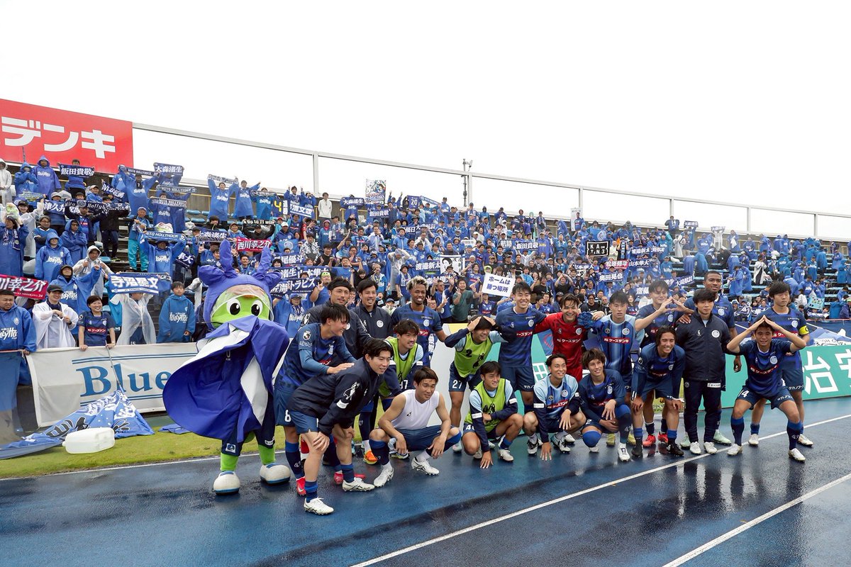 4連勝！！

文哉にとってもチームにとっても大きな一点。その力になれて良かった！

まだまだここから！

<a href="/hollyhock_staff/">水戸ホーリーホック</a> 
#大森渚生