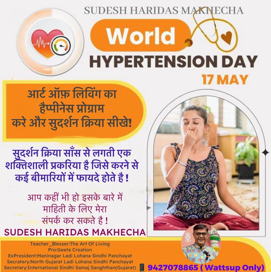 prince_makhecha's tweet image. #happinessprogram #sudarsankriya #worldhypertentsionday ⁦@Gurudev⁩ ⁦@ArtofLiving⁩