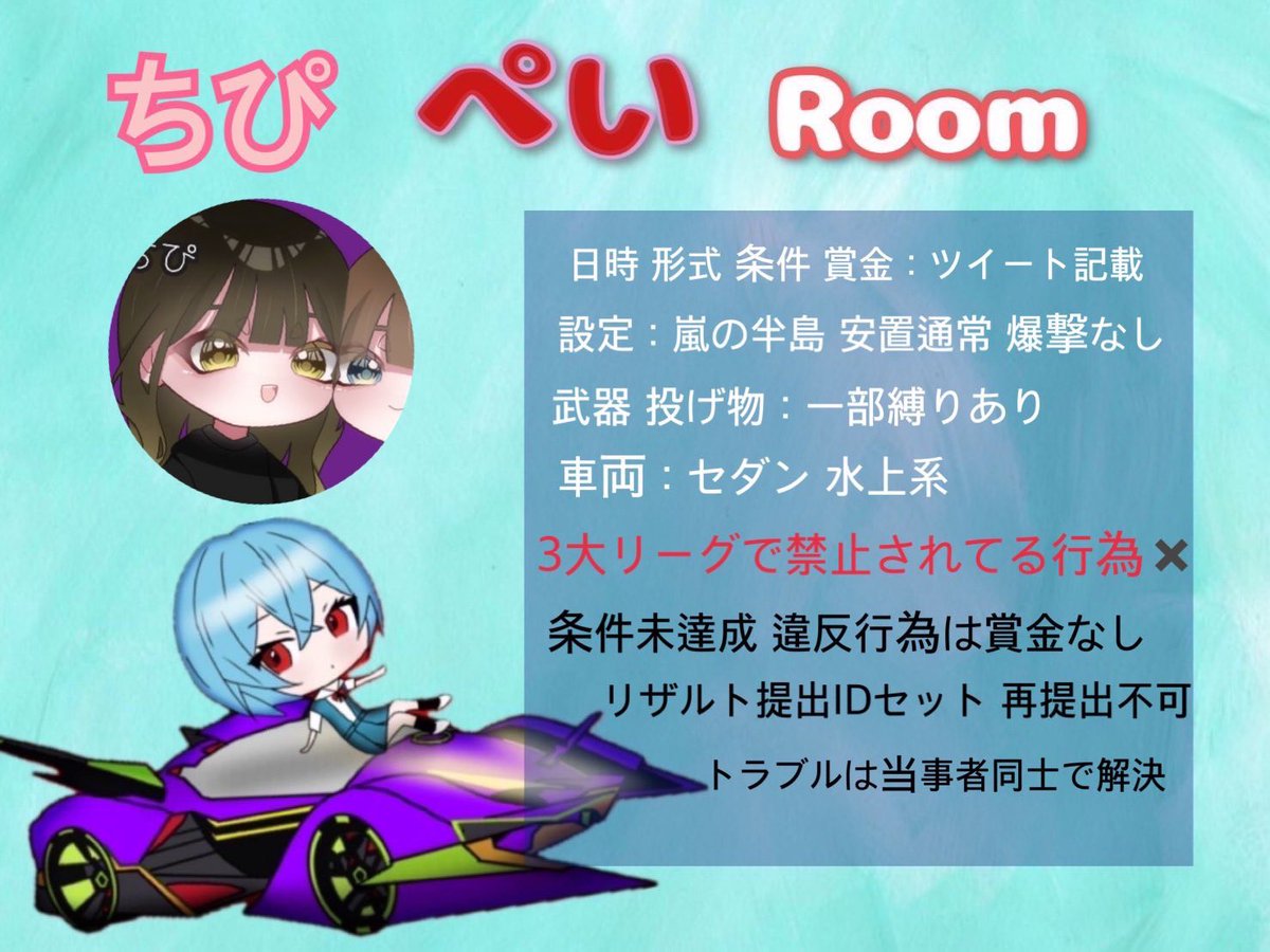 ぺい tweet media