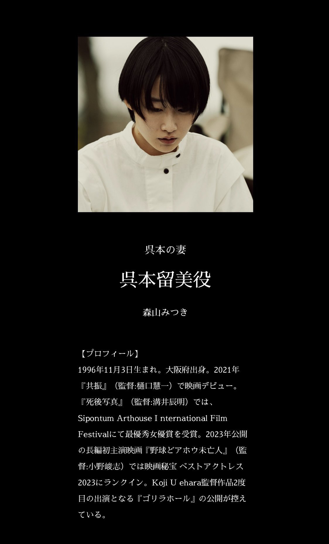 【中古】先駆者の群像 Do You Know Who Did It?／V・コイネー (著)、上野 景福 (著)／北星堂書店 中古】先駆者の群像 Do You Know Who Did It?／V・コイネー (著
