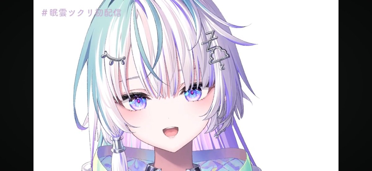 「ツクリが可愛すぎる #眠雲ツクリ初配信」|りいちゅ❄️アニメ化！ひきこまり②巻1月25発売のイラスト
