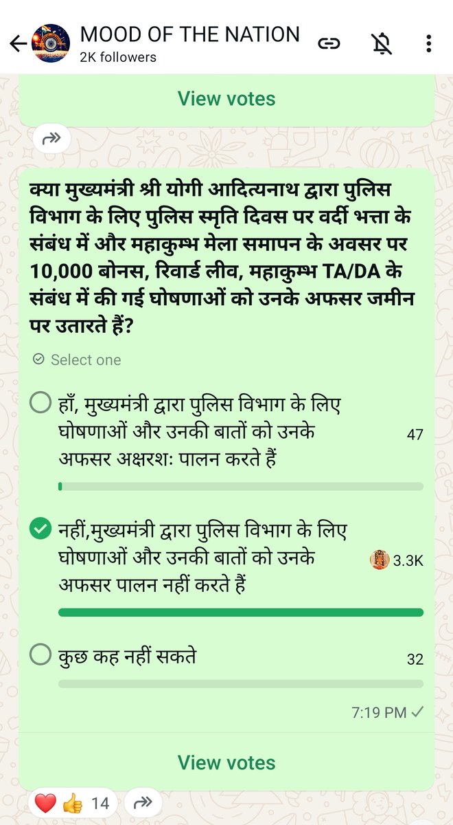 PROBLEMs OF POLICE (@problemofpolice) on Twitter photo मुख्यमंत्री श्री <a href="/myogiadityanath/">Yogi Adityanath</a> जी आपकी घोषणाओं को आपके अफसर <a href="/ChiefSecyUP/">Chief Secretary, GoUP</a> <a href="/sanjaychapps1/">Sanjay Prasad</a> डस्टबिन में डालकर न सिर्फ आपका मजाक बनवाते है बल्कि प्रदेश के जवानों को उनके हक़ से वंचित करते हैं <a href="/PrashantK_IPS90/">Prashant Kumar IPS Retd</a> <a href="/dgpup/">DGP UP</a> <a href="/Uppolice/">UP POLICE</a> पुलिस बलों की घोषणाओं पर जुमलेबाजी बंद कर अमल किया जाए मुख्यमंत्री श्री <a href="/myogiadityanath/">Yogi Adityanath</a> जी आपकी घोषणाओं को आपके अफसर <a href="/ChiefSecyUP/">Chief Secretary, GoUP</a> <a href="/sanjaychapps1/">Sanjay Prasad</a> डस्टबिन में डालकर न सिर्फ आपका मजाक बनवाते है बल्कि प्रदेश के जवानों को उनके हक़ से वंचित करते हैं <a href="/PrashantK_IPS90/">Prashant Kumar IPS Retd</a> <a href="/dgpup/">DGP UP</a> <a href="/Uppolice/">UP POLICE</a> पुलिस बलों की घोषणाओं पर जुमलेबाजी बंद कर अमल किया जाए