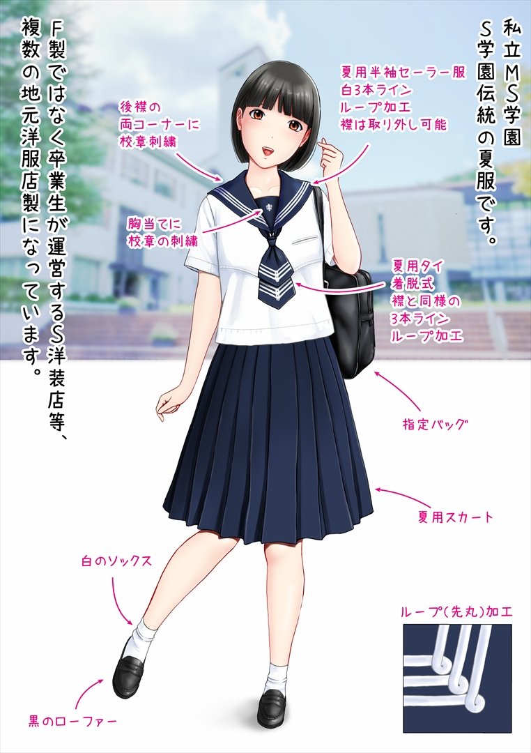 こんばんは制服😌 「100円で初恋制服図鑑のサイン入りイラスト50枚