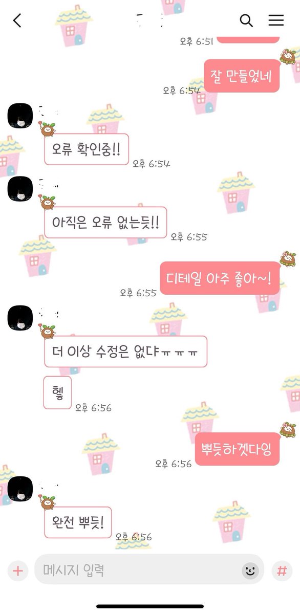 준수 코코넛 카카오톡 테마 나눔
안드로이드/ 아이폰 카톡 테마 나눔합니다~!

안드로이드 - 블로그 다운
아이폰 - 공유 폴더 다운

-----------------------------------

준수의 아지트 팝업 MD를 참고해서, 
개인적으로 제작한 카톡 테마를 나눔 드려요.
소소한 마음으로 만든 테마지만, 예쁘게