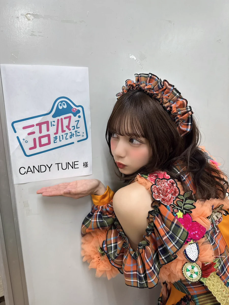 南なつ (CANDY TUNE) on X: 