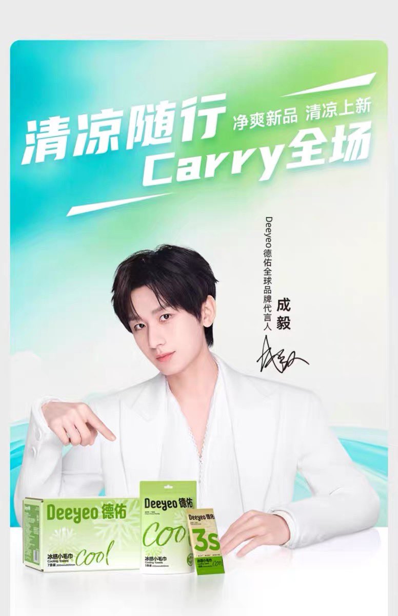 ナナン💜🔪❄️⛰🌊🍊🪷☁️🍉吐血イケメンは正義 tweet media