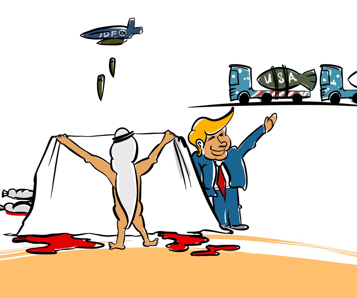 ما رأيك ؟