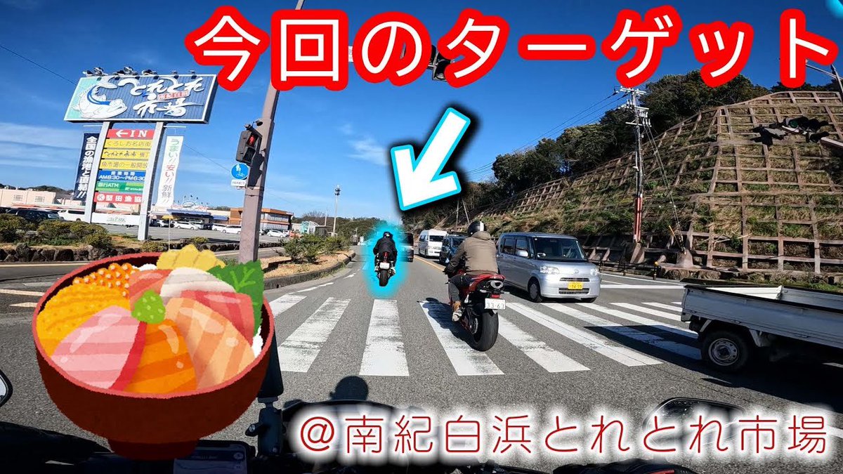 IDLER_SLOW's tweet photo. [これはひどい]ナチュラルな意地悪をされた男 [白浜ツーリング 最終回]
https://t.co/4GUc1Rzo8t https://t.co/iUjGeP1Yl3