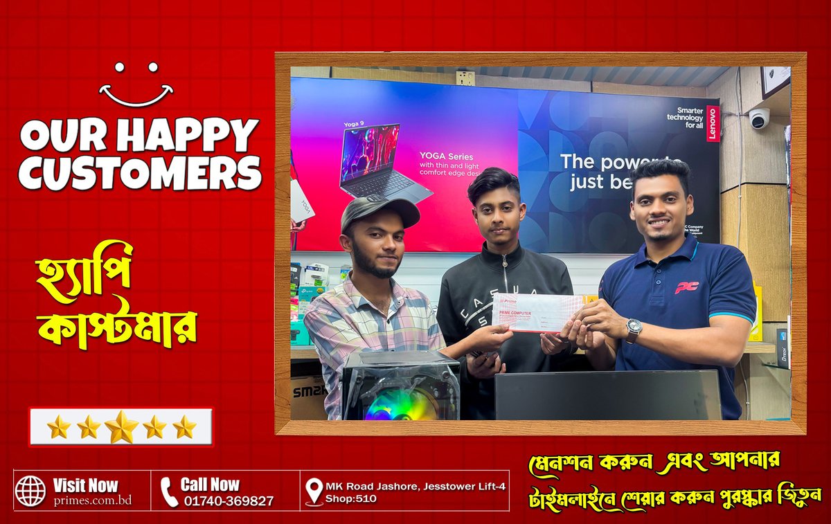 primescomputers's tweet image. 📷 ভাইয়ার শখের পিসি বিল্ড! 📷
&quot;ভাইয়া আমাদের শপ থেকে পিসি বিল্ড করে
আমাদের এই ছোট পরিবারকে আরও বড় করেছেন। 📷
আমরা কৃতজ্ঞ তাঁর আস্থার জন্য। 📷
📷 আপনার ৫ জন বন্ধুকে মেনশন করুন এবং পেয়ে যান আকর্ষণীয় পুরস্কার!