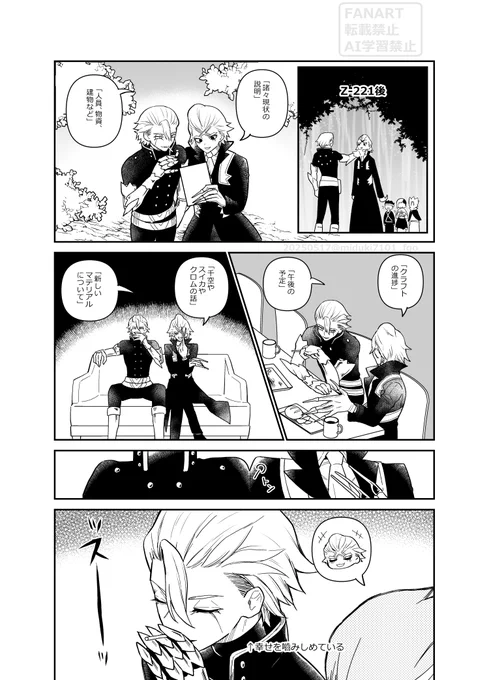 スタゼノ 