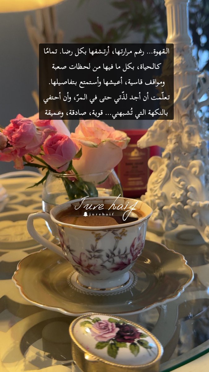 جوري هيف🧠💡 tweet media