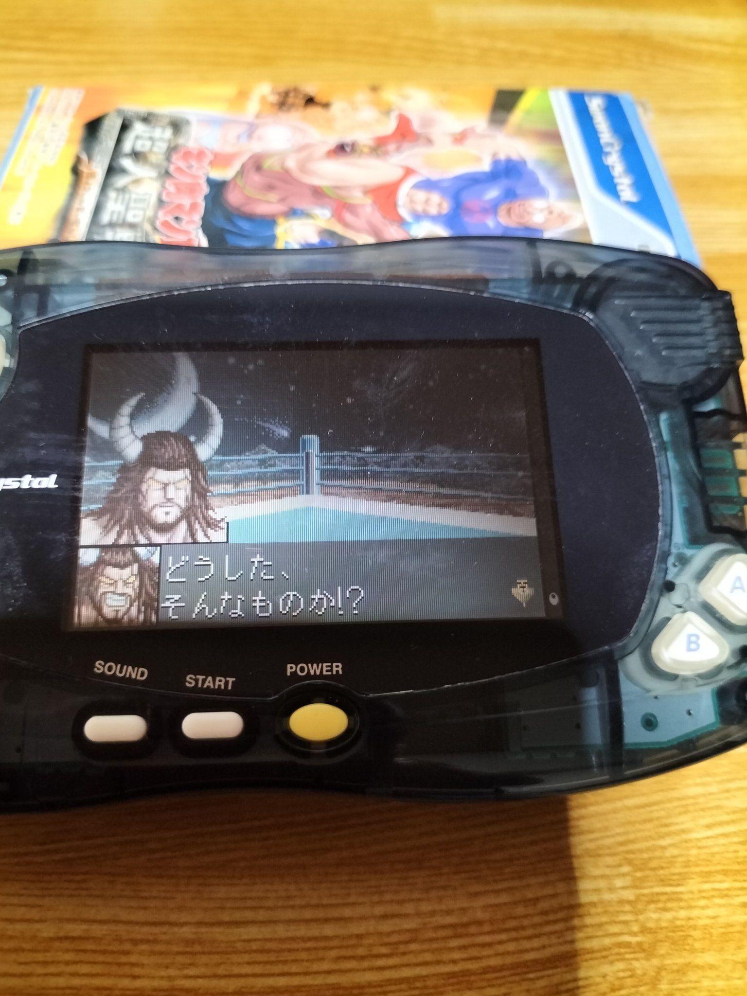 GAMEBOY on X: 