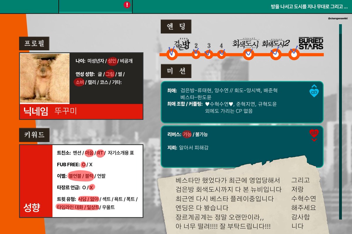 뚜꾸미 tweet media