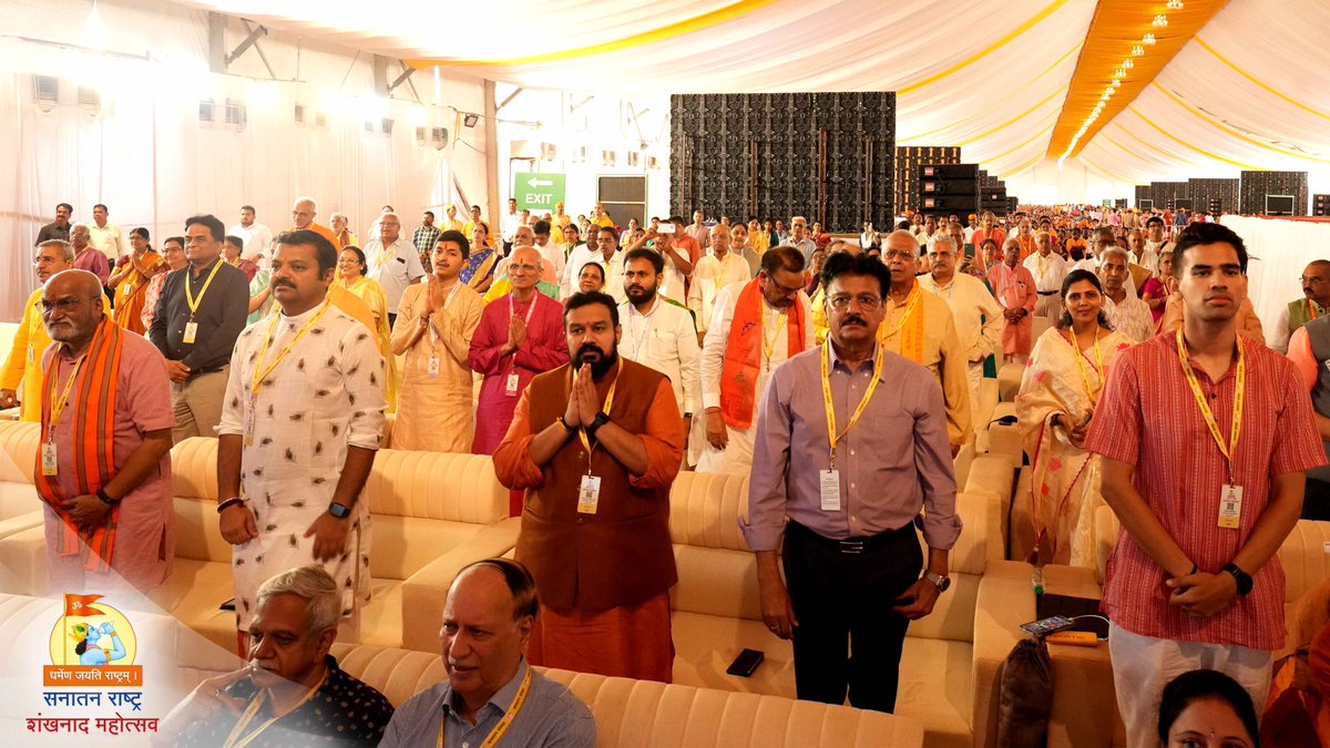 SanatanSanstha's tweet photo. Over 19,000 devotees from 23 countries have gathered at the Sanatan Rashtra Shankhnad Mahotsav - a spiritual and cultural confluence like no other!

🙏 The occasion was graced by the revered presence of Sanatan Sanstha’s Founder, Sacchidananda Parabrahman Dr. Jayant Balaji Athavale Ji, and Mrs. Kunda Jayant Athavale Ji.

His heartfelt darshan deeply moved the thousands of seekers and devout Hindus, many with tears of devotion in their eyes.

Watch live : https://t.co/qBLz6m5k1u
Donate for Sanatan Rashtra : https://t.co/xzmHv0pd0S