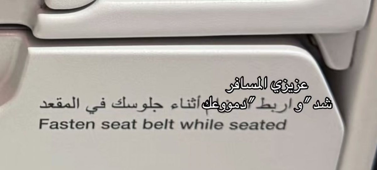 إِنْ لَقَبُونِي رَهِينَ الغُرْبِتَيْنِ فَقَد
واللهِ كُنتُ أنا المَجْنِيَّ لا الجَانِي
