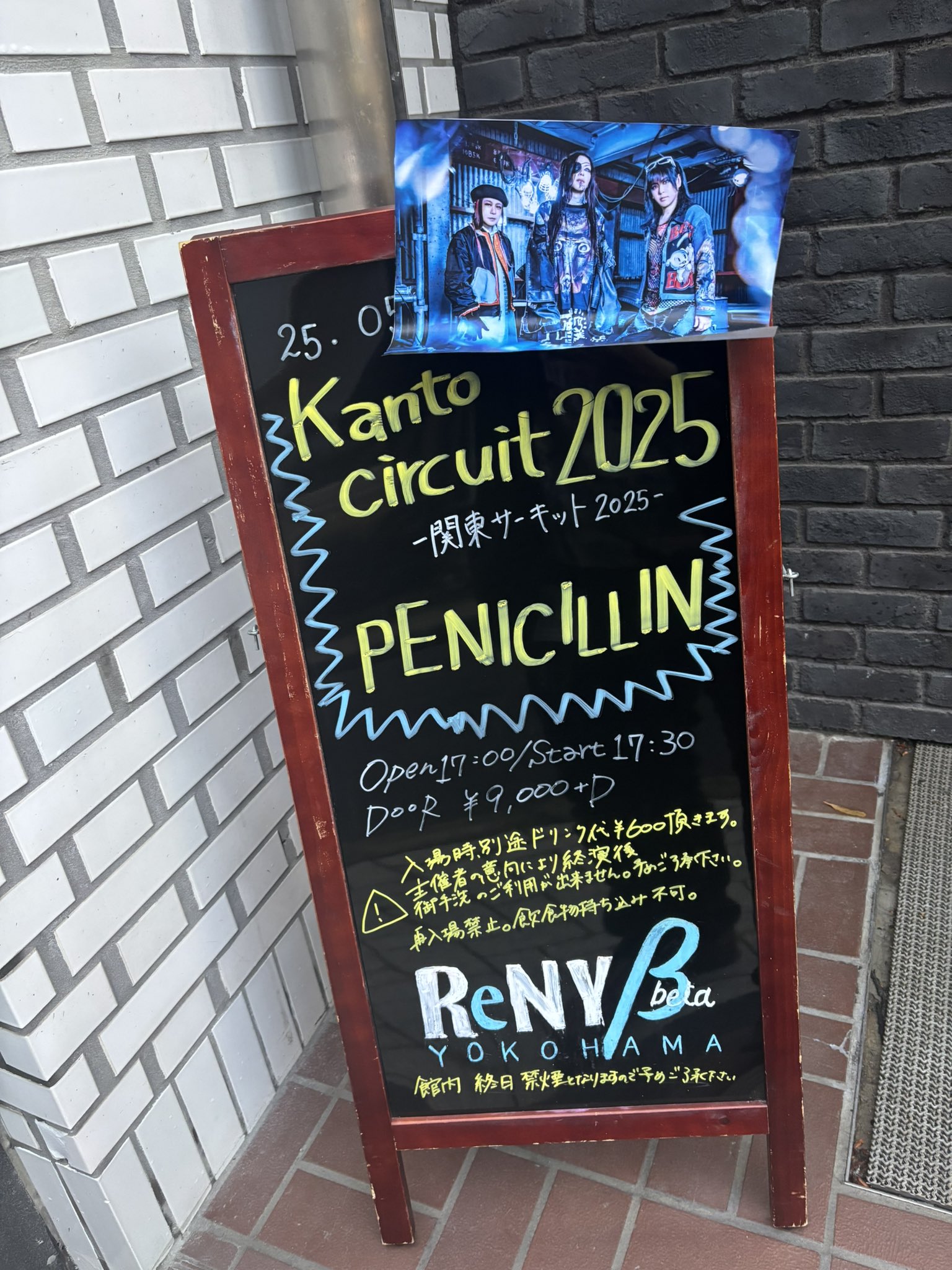 値下げ　PENICILLIN　ライブ会場限定　DVD PENICILLIN 30th anniversaryファイナル公演の全31曲収録DVD受注