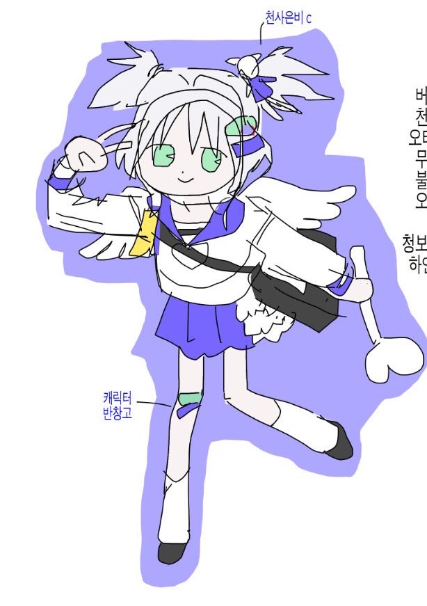 사랑천사의노래. (@love_angel_song) on Twitter photo 