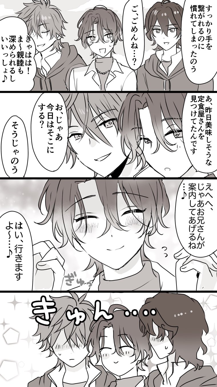 まるん (@marun_7777) / X
