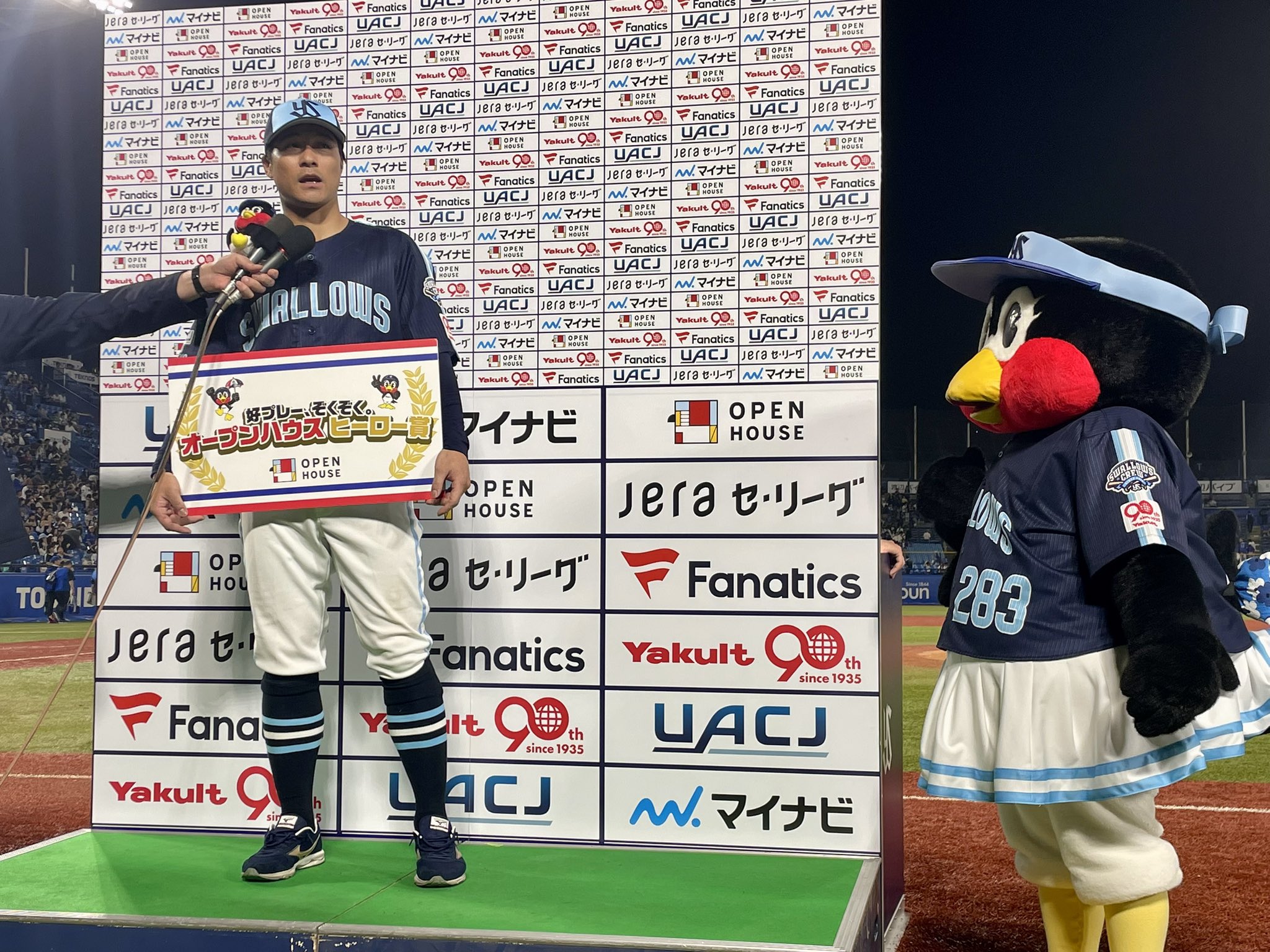 東京ヤクルトスワローズ 宮本丈選手 プロコレユニホーム 2018 #39 東京ヤクルトスワローズ 宮本丈選手 プロコレユニホーム 2018