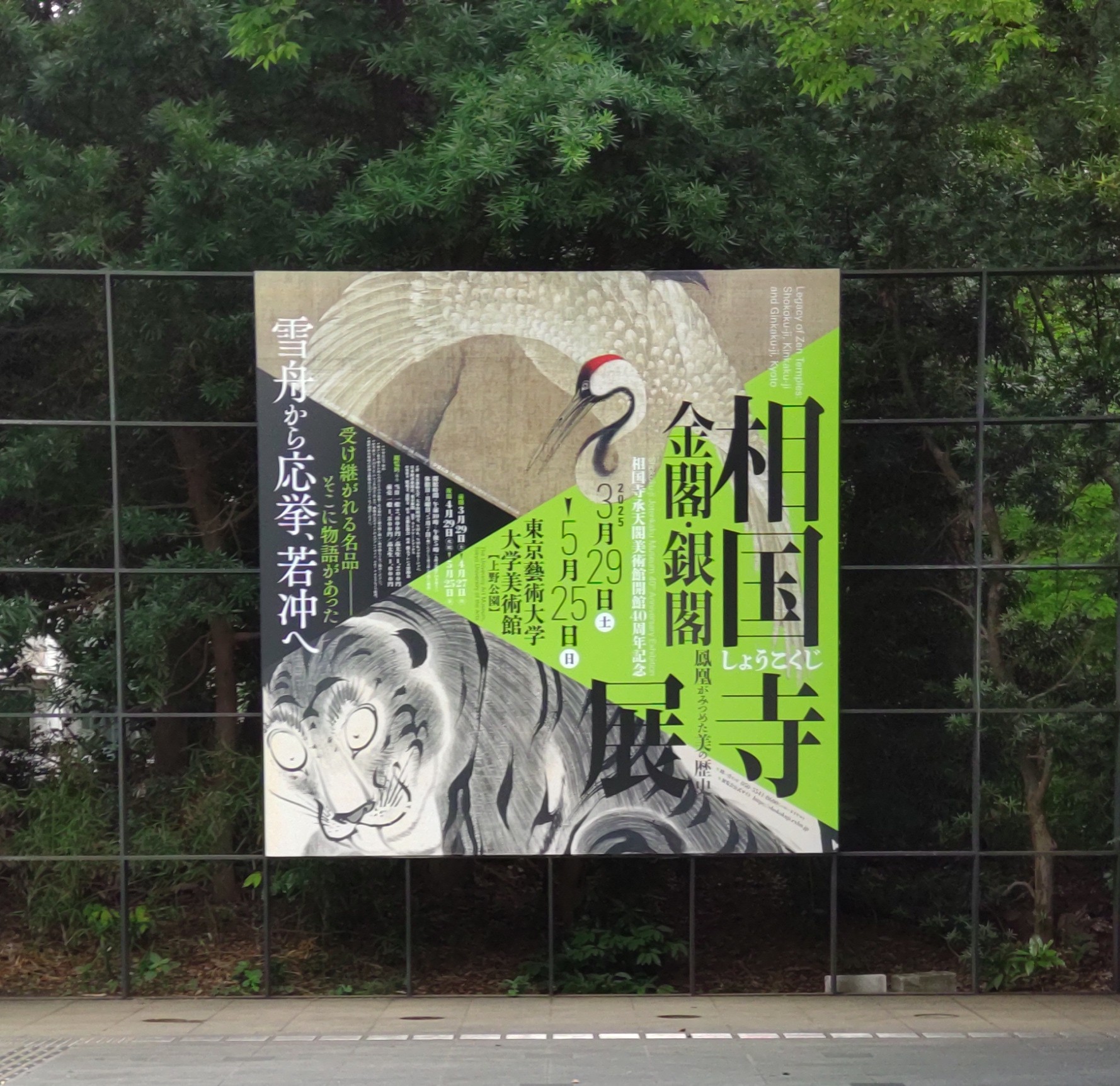 Zen Art 〜踊り子「夢」